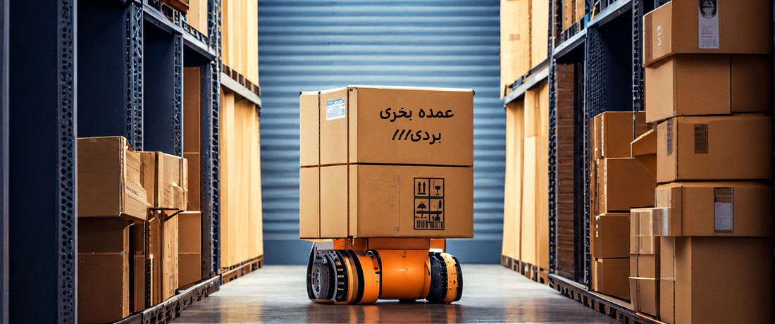 هاویر شاپ promo