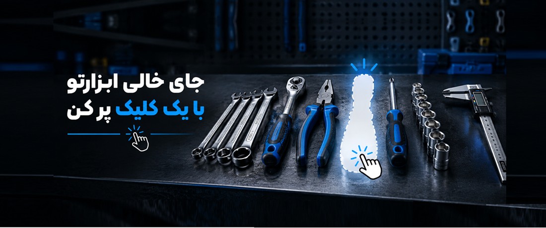 هاویر شاپ promo